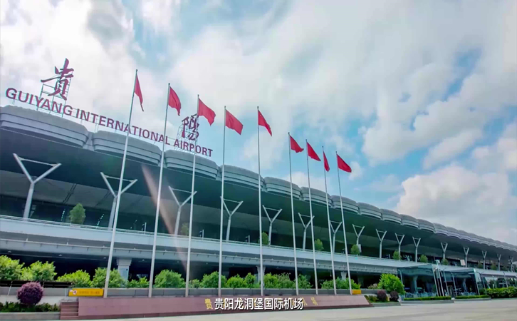 石家庄空运贵阳机场